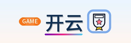 开云 Logo